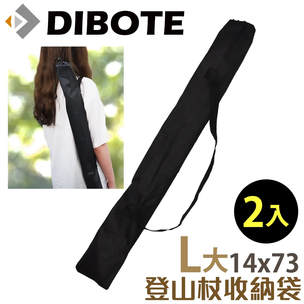 【迪伯特DIBOTE】登山運動水袋(2L) 歷史價格詳細信息
