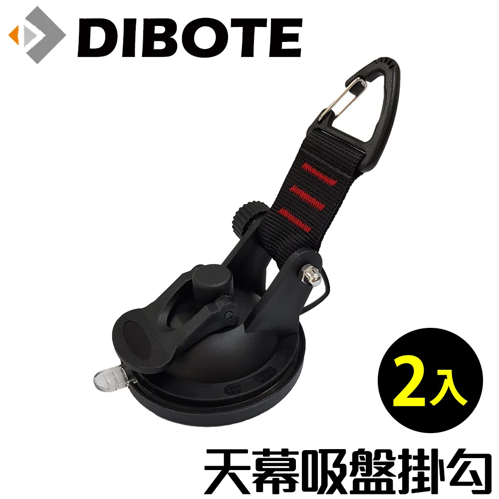 【DIBOTE 迪伯特】強力磁鐵掛勾 超強承重力 (25mm) 5入 歷史價格詳細信息