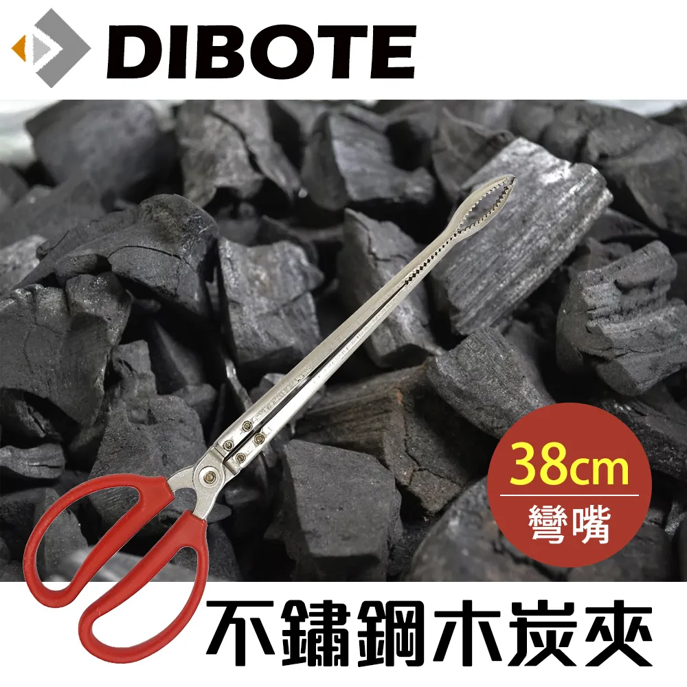 【DIBOTE迪伯特】不鏽鋼防灑蚊香盒2入 歷史價格詳細信息