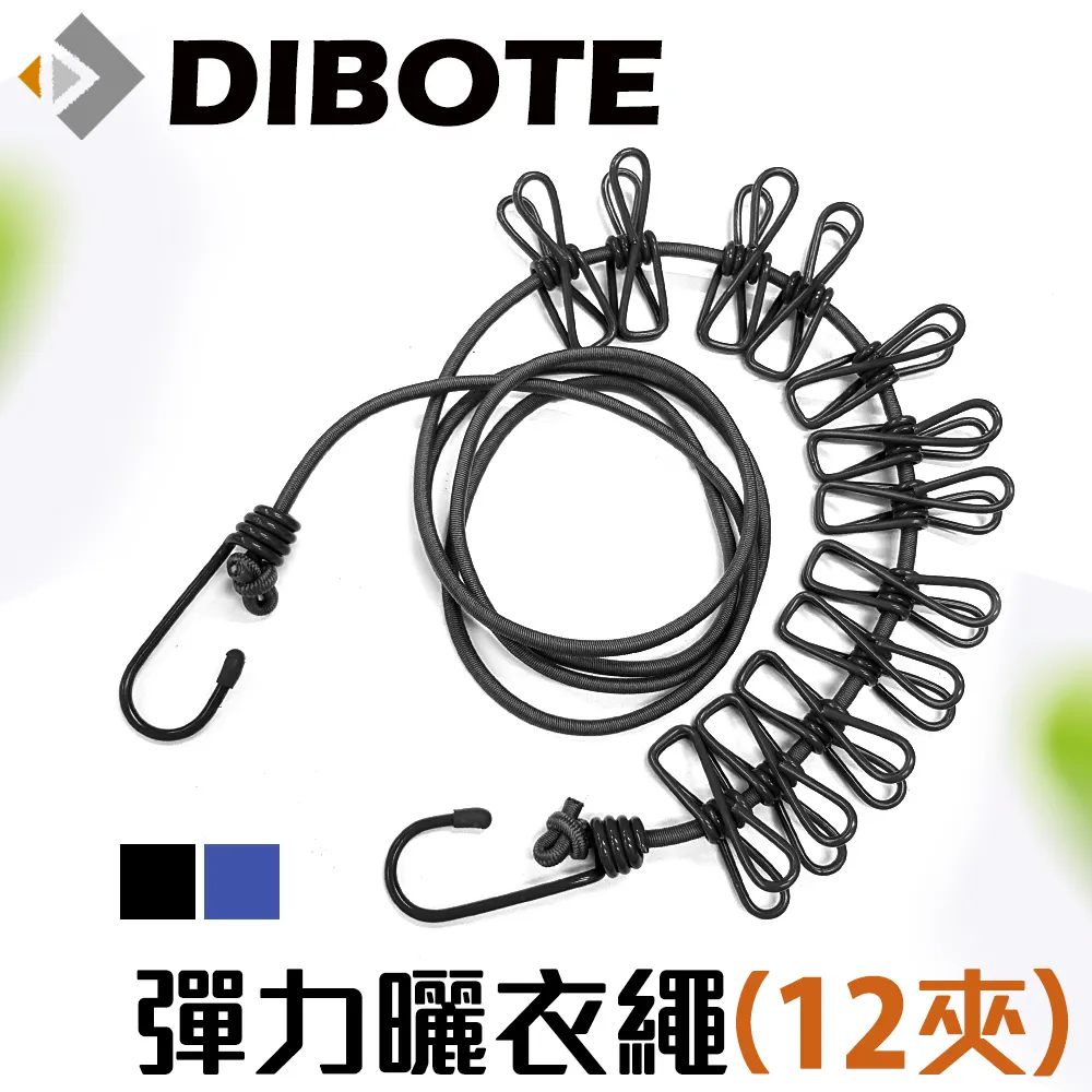 【DIBOTE迪伯特】12w LED手電筒 歷史價格詳細信息
