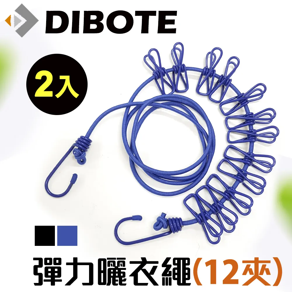 【DIBOTE迪伯特】12w LED手電筒 歷史價格詳細信息