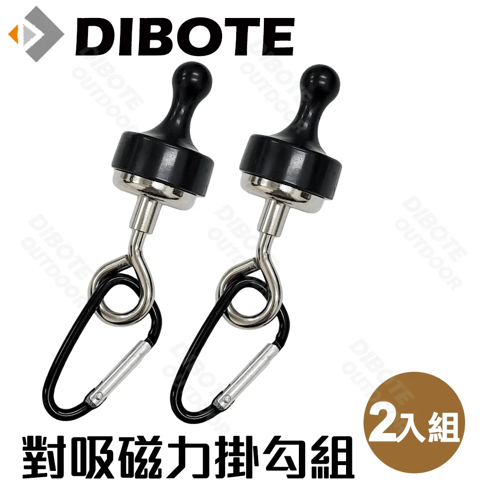 【DIBOTE】強力磁鐵掛勾(25mm) x2入 歷史價格詳細信息