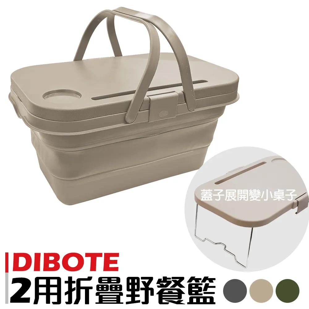 【迪伯特DIBOTE】折疊背包攻頂包登山背包 - 15L (橘) 歷史價格詳細信息