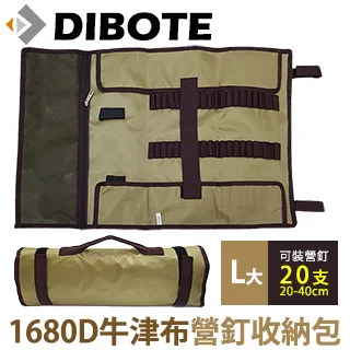 【DIBOTE】野樂高山瓦斯罐 (450g) 歷史價格詳細信息