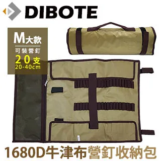 【DIBOTE】野樂高山瓦斯罐 (450g) 歷史價格詳細信息
