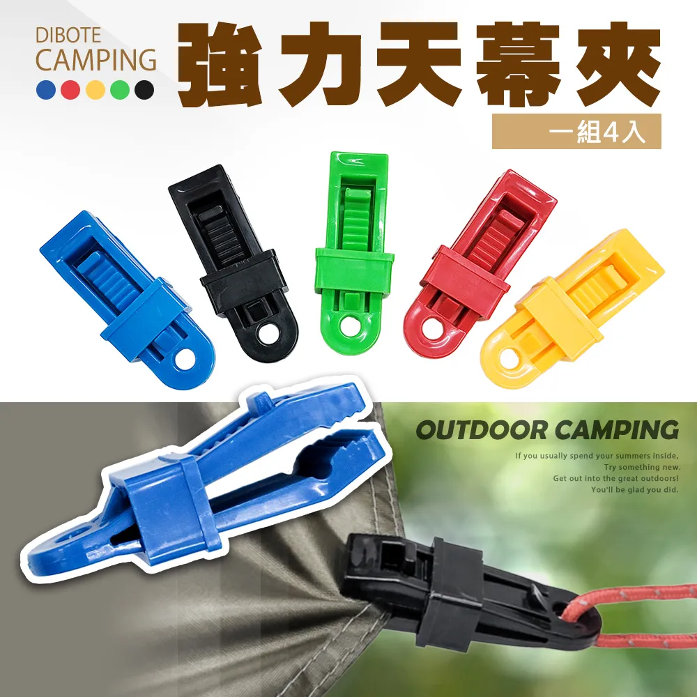 【DIBOTE 迪伯特】強力磁鐵掛勾 超強承重力 (25mm) 5入 歷史價格詳細信息