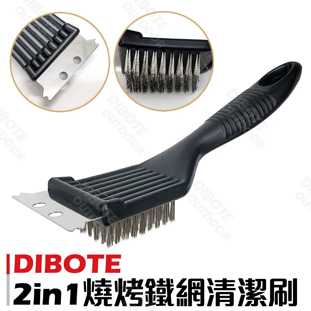 【迪伯特DIBOTE】二合一燒烤鐵網清潔刷（鋼刷+刮刀） 歷史價格詳細信息