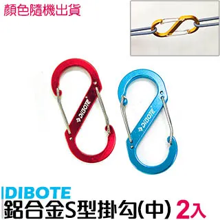 s型登山扣  D型扣  水瓶扣 登山扣環 316不銹鋼8字快掛扣S型彈簧扣迷你鑰匙扣鏈EDC戶外箱包長短調節扣-欣 歷史價格詳細信息