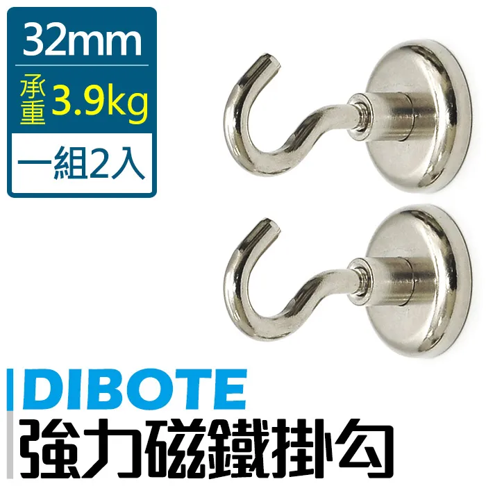 【DIBOTE】強力四爪可彎曲水管疏器 撿拾器 (100cm) 歷史價格詳細信息
