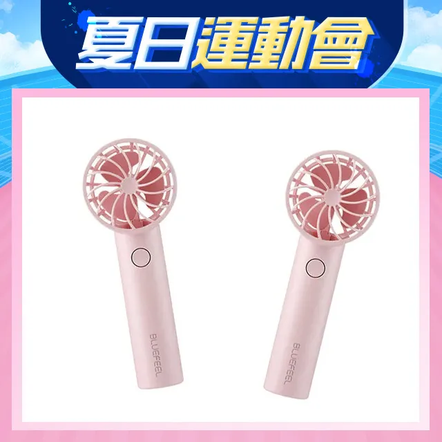 Bluefeel Barset 4D 8吋 變頻DC 節能 無線立扇 露營 方便攜帶 大容量電池 歷史價格詳細信息