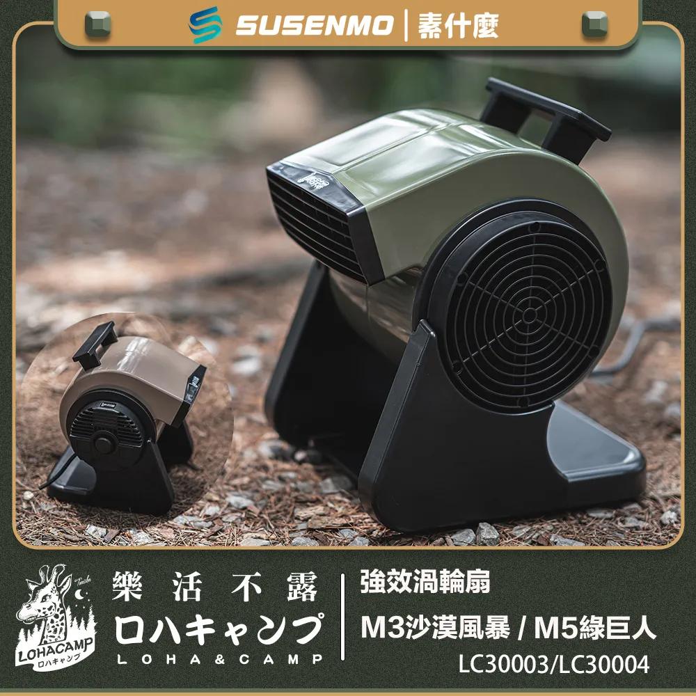 樂活不露 渦輪扇收納袋 風扇收納袋 風扇收納包 12吋用 收納袋 收納包 露營 歷史價格詳細信息