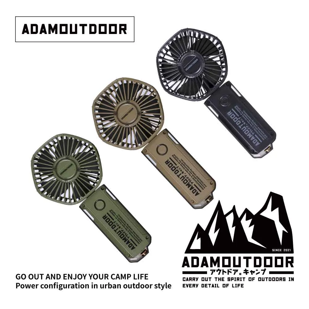 【ADAMOUTDOOR】摺疊手持風扇ADFN-HHF200三色 歷史價格詳細信息