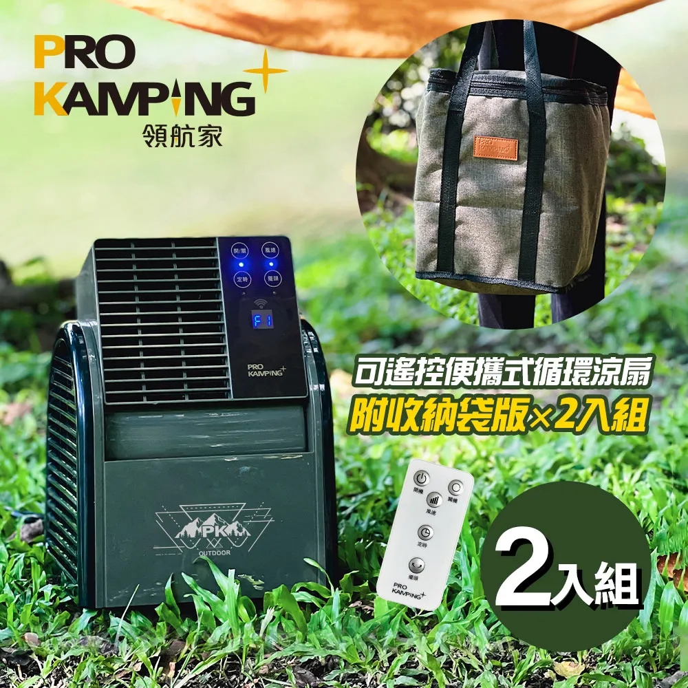 【PRO KAMPING 領航家】二代坦克爐 4.1kw 升級版 X4100 瓦斯爐 卡式爐 BSMI:T51068 歷史價格詳細信息
