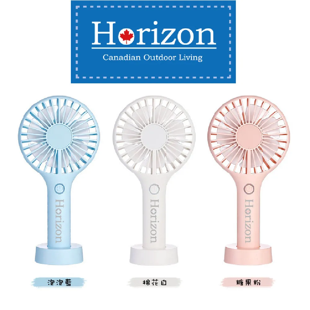 Horizon 天際線 充電式LED自動感應登山頭燈 歷史價格詳細信息