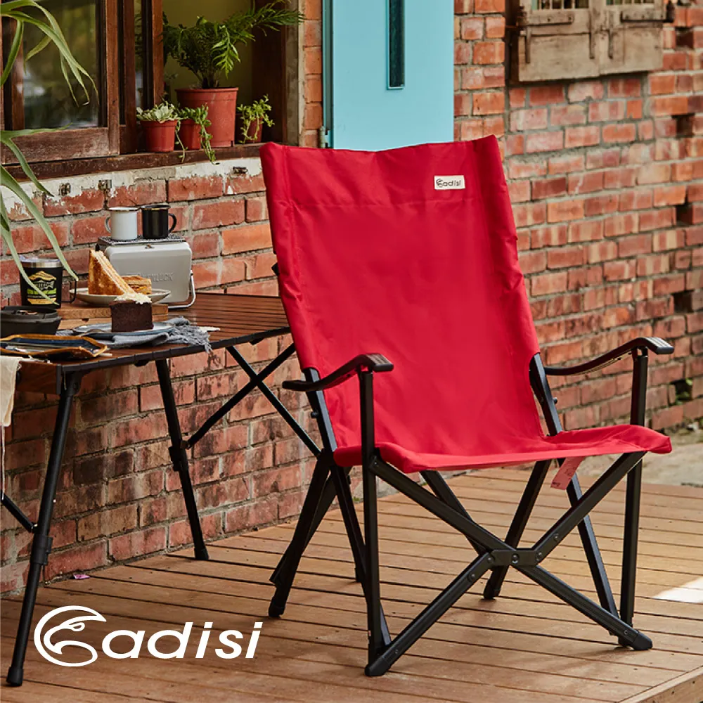 ADISI 晴空椅 AS14002 【軍綠】 歷史價格詳細信息