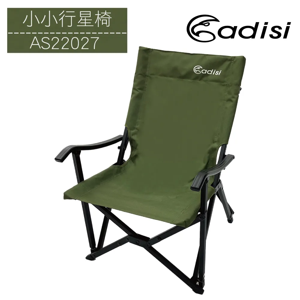 ADISI 軍事風折疊側開收納箱 AS22020 / 黑色 歷史價格詳細信息