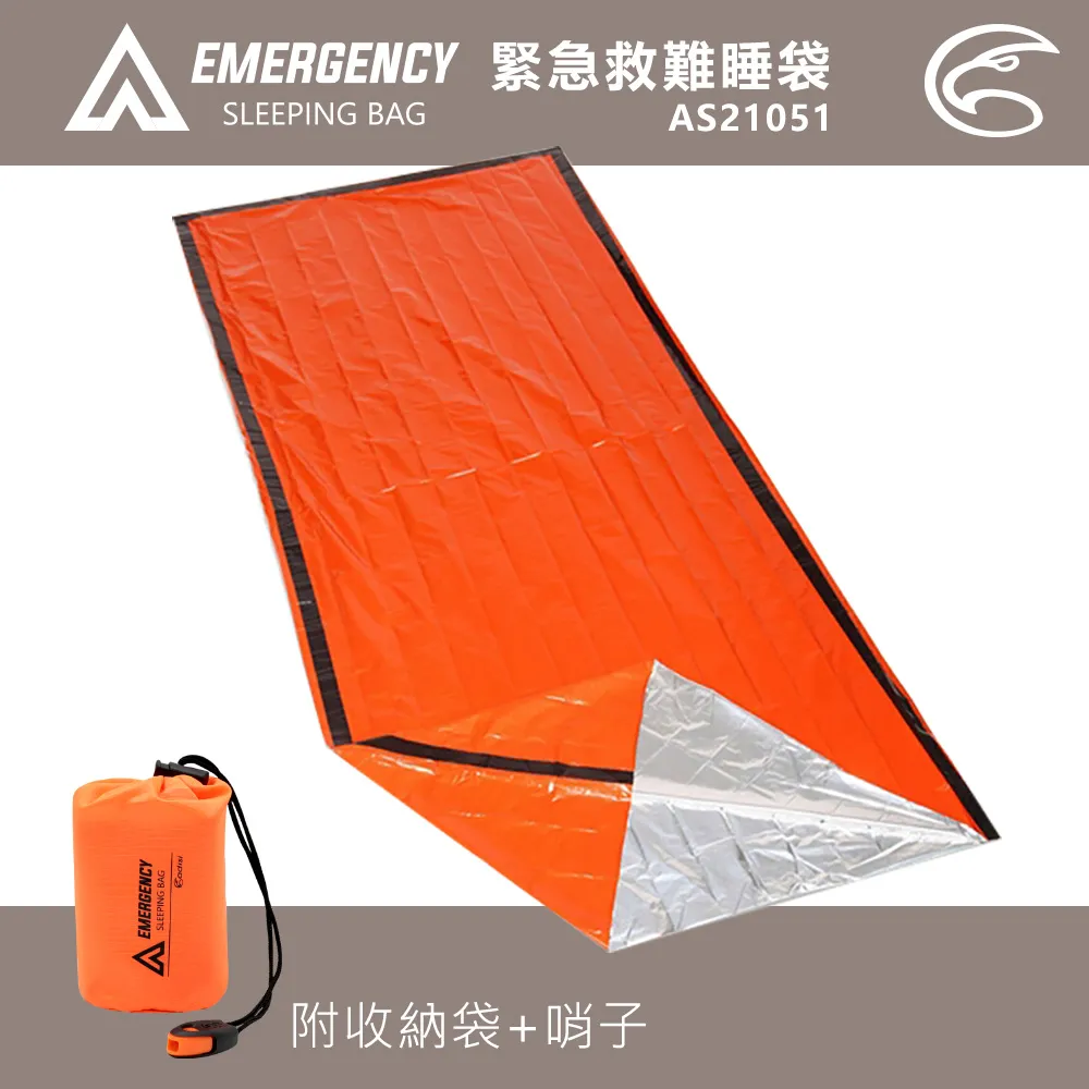 ADISI 緊急救難雨衣【迷彩/銀色】AS23088 歷史價格詳細信息