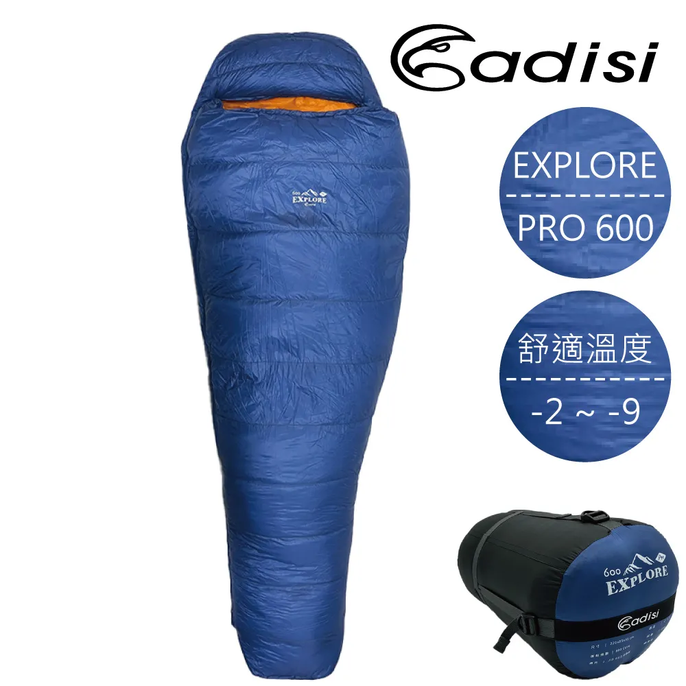 ADISI EXPLORERS束口袋 AS19039  收納包 旅遊背包 旅行攜型袋 歷史價格詳細信息