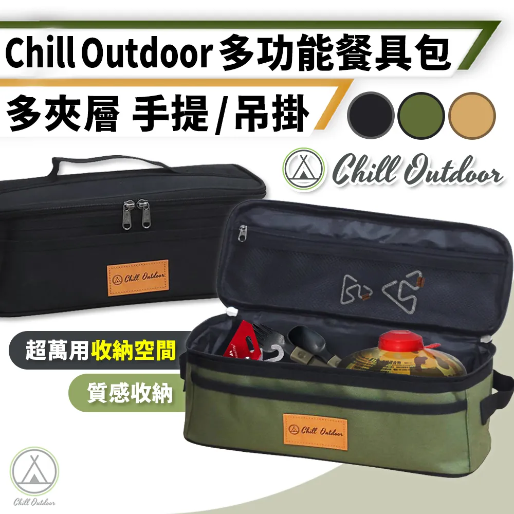 【Chill Outdoor】變形款 竹製折疊置物架 四層50cm 四層架/竹製鞋架/竹製置物架/收納架/露營層架 歷史價格詳細信息