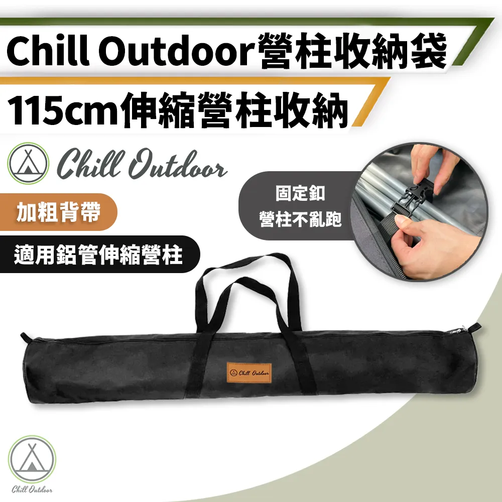 【Chill Outdoor】加大傘面 黑膠抗UV自動傘 強效抗風 自動傘/晴雨傘/抗UV傘/防曬傘/防風傘/抗風傘 歷史價格詳細信息