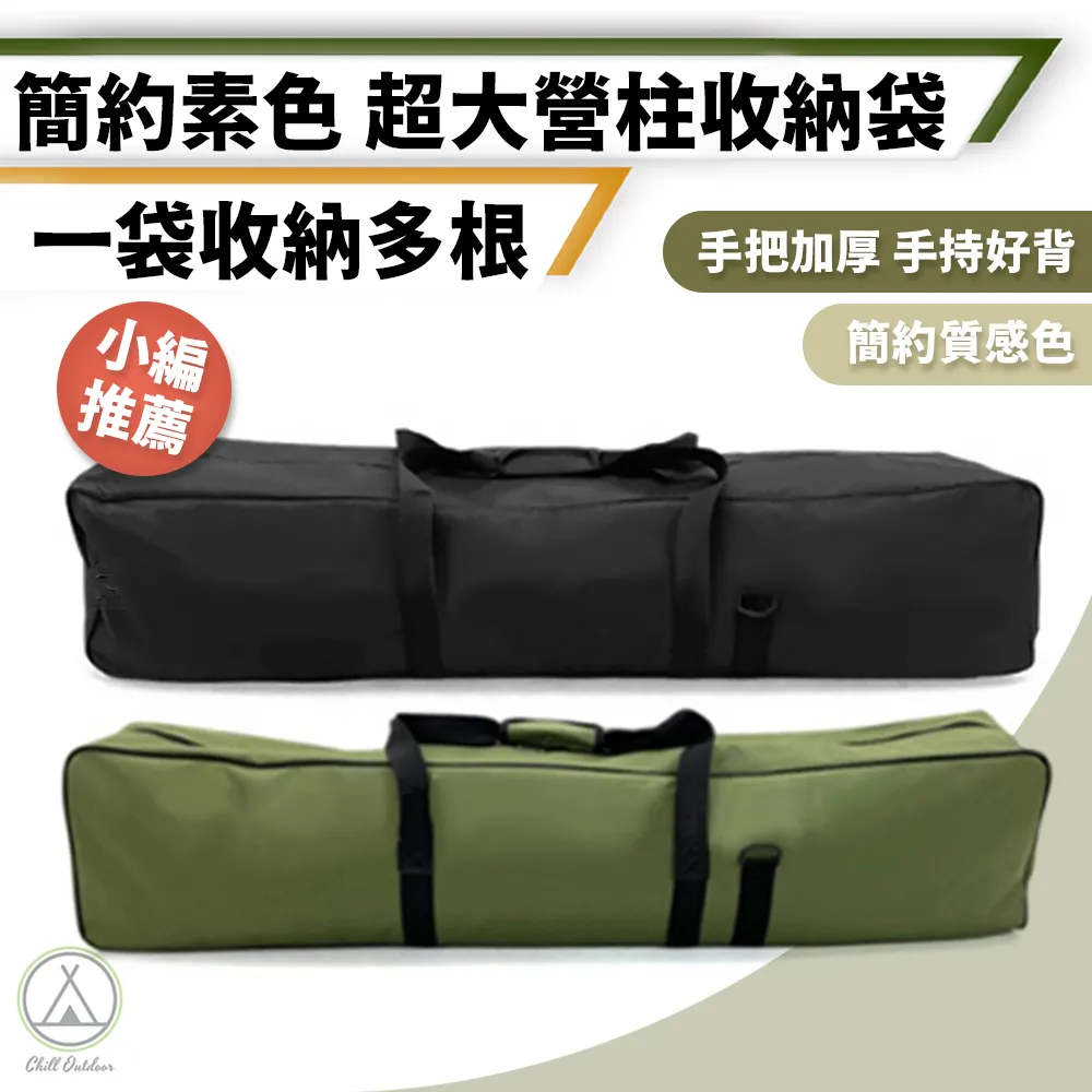 【Chill Outdoor】帆布款 軟式投影布幕 100吋 投影機布幕/投影布幕/摺疊布幕/露營布幕 歷史價格詳細信息