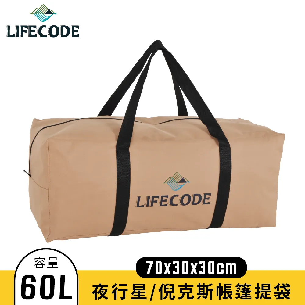 LIFECODE 精裝版不鏽鋼烤肉架(含烤盤+調料盤+置物架+置物籃)-高70cm 歷史價格詳細信息