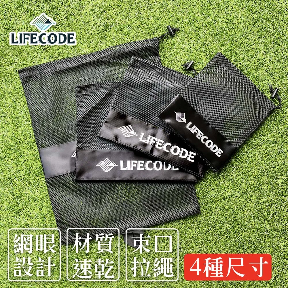 LIFECODE 全網鋁合金折疊桌60x45x高25/55cm-古銅色 歷史價格詳細信息