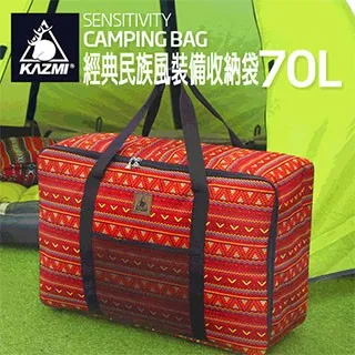 【Kazmi】經典民族風可拆式椅側置物袋 歷史價格詳細信息