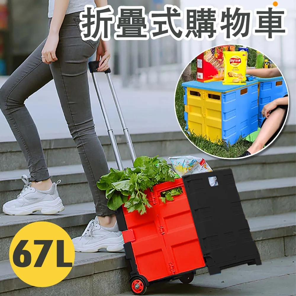 三節鋁合金拉桿 六輪平板小拖車 |黑 歷史價格詳細信息