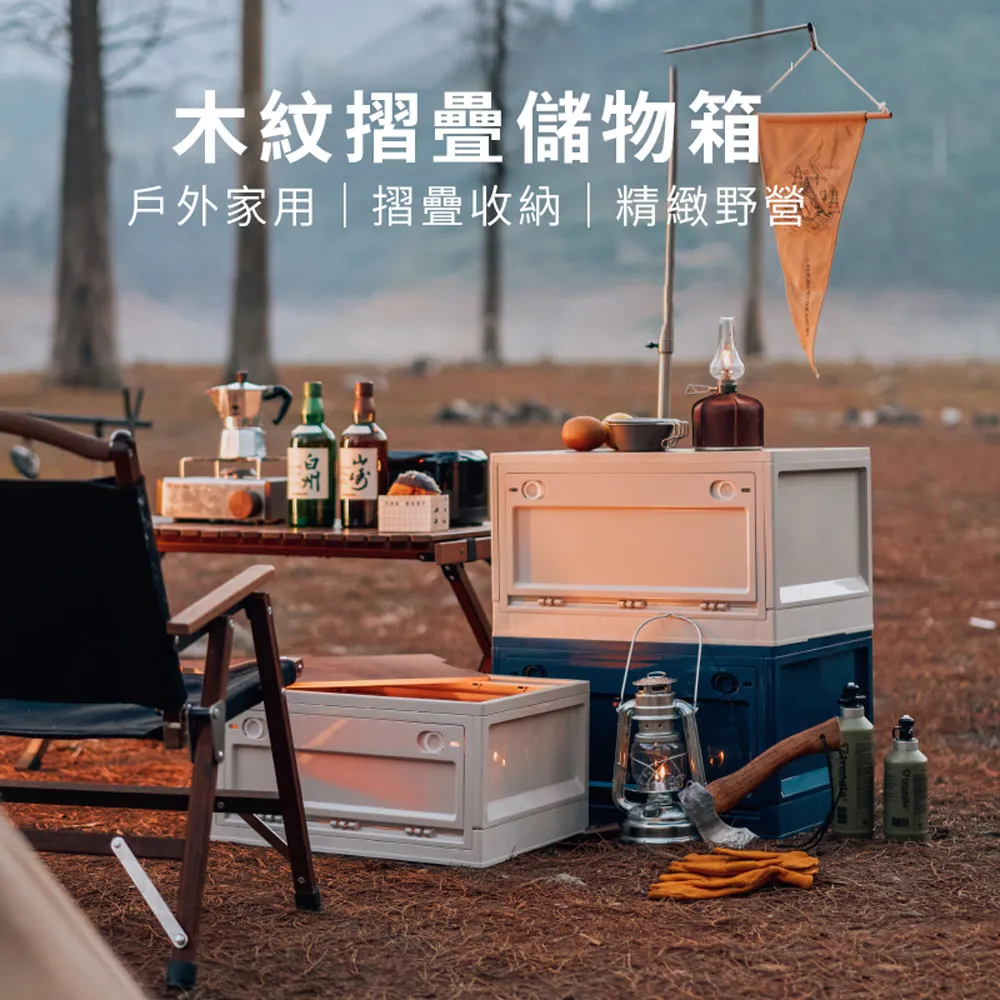 折疊收納箱 側開收納箱 車用收納箱 露營箱 置物箱 收納 露營 戶外 D53098 歷史價格詳細信息