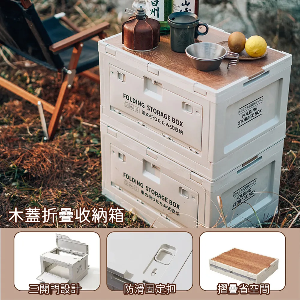 露營收納 不占空間 收納用品 掀蓋整理箱 雜物箱 55L汽車置物  後車箱可折疊大容量置物箱 收納箱  雜物儲物箱 書箱 歷史價格詳細信息