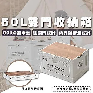 車用收納箱 露營收納箱 汽車置物箱 儲物箱 露營 車用 收納 D52059 歷史價格詳細信息