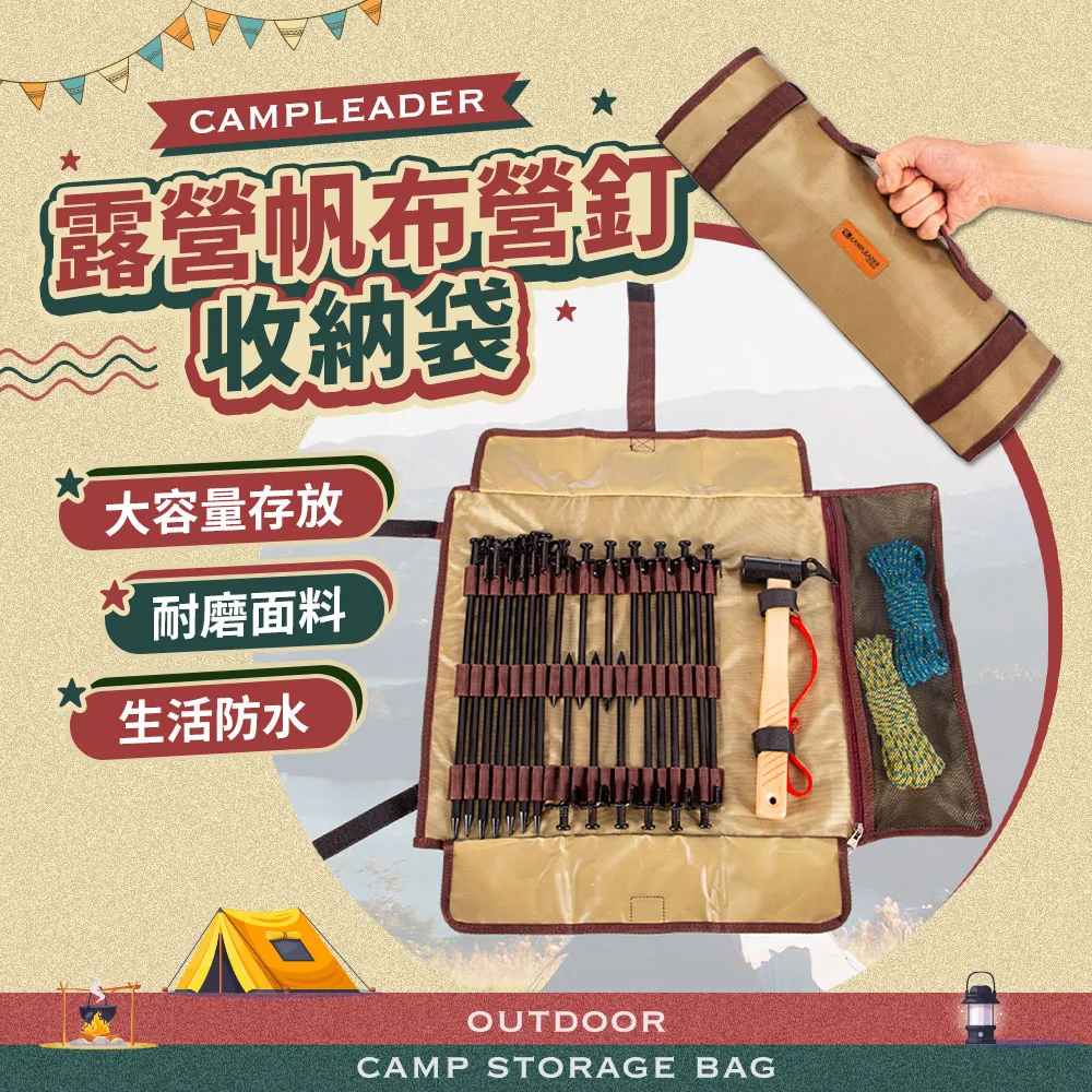 【campleader】高強度鋁合金特殊鎖點折疊式登山杖 原木升級款(三色任選)｜(台灣24h出貨) 歷史價格詳細信息