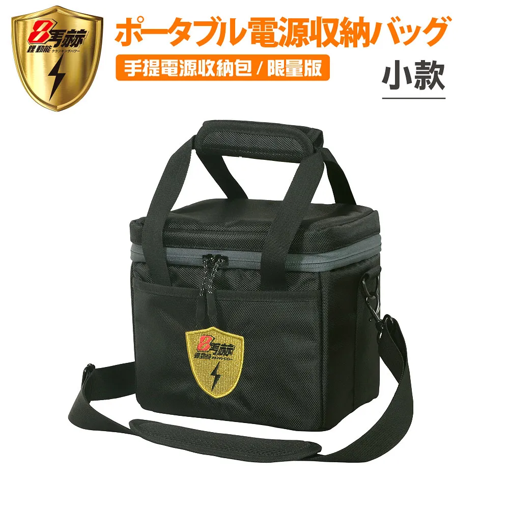 【日本KOTSURU】8馬赫 3500W 12度電 家用光伏儲能系統 逆控一體機 容量可擴充--施工另計，現場估價 歷史價格詳細信息