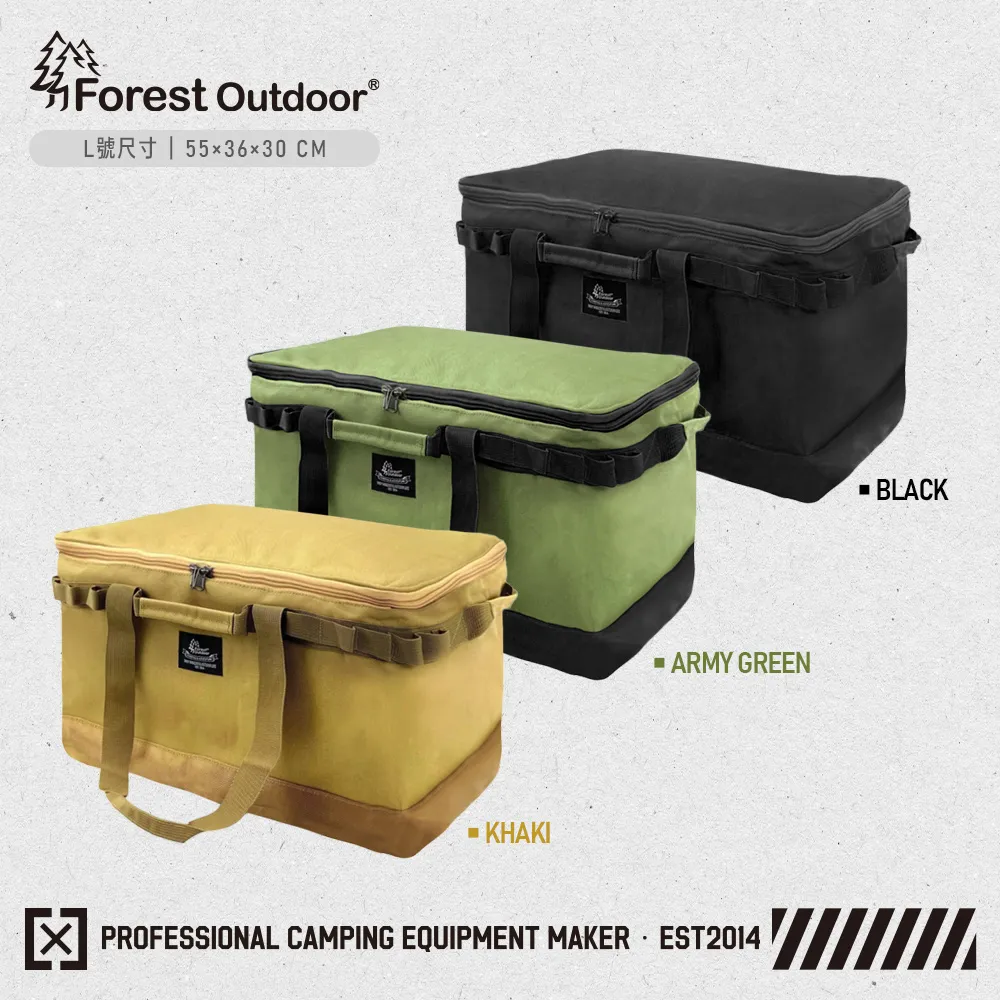 【Forest Outdoor】露營用裝備袋 M/L號 收納袋 摺疊包 收納包 便當袋 手提袋 防水包 露營小包 早點名 歷史價格詳細信息