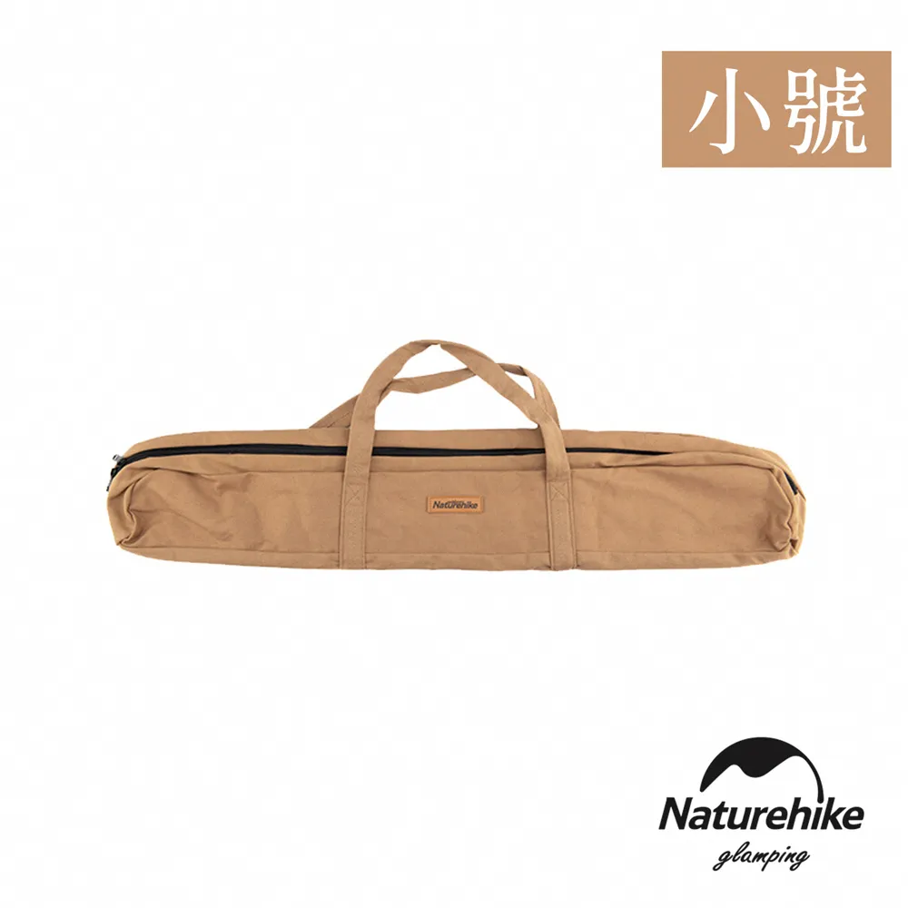 Naturehike 帆布束口收納袋 大號 SN003 現貨 廠商直送 歷史價格詳細信息
