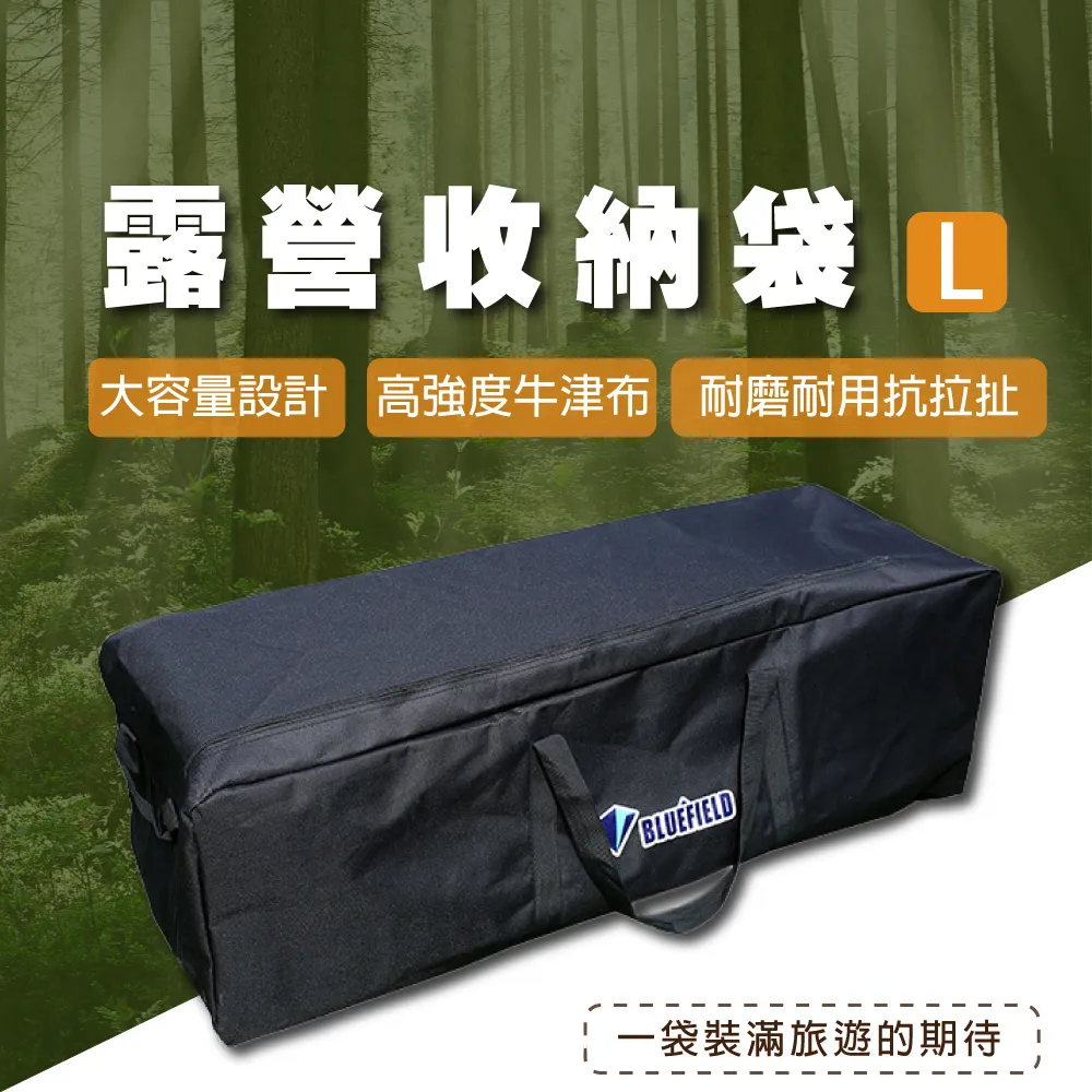 Bluefield 戶外旅行露營裝備袋 100L 長形行李袋 歷史價格詳細信息