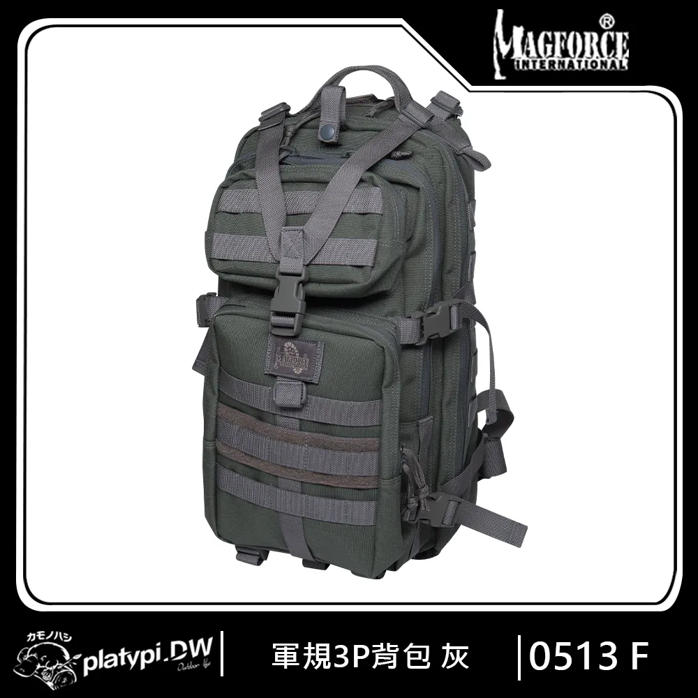 【Magforce馬蓋先】軍規3P背包 灰迷 後背包 側背包 防潑水後背包 大容量後背包 歷史價格詳細信息