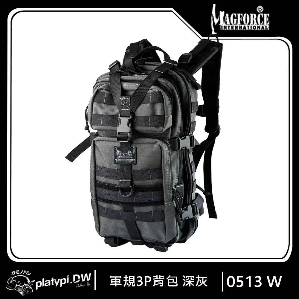 【Magforce馬蓋先】軍規3P背包 灰迷 後背包 側背包 防潑水後背包 大容量後背包 歷史價格詳細信息