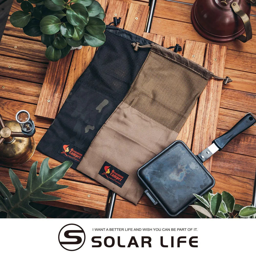 Oregonian Camper 可拆式吊掛捲包 OC/OCB 2209 餐具收納包 便攜餐具袋 露營廚具包 手提餐具包 歷史價格詳細信息