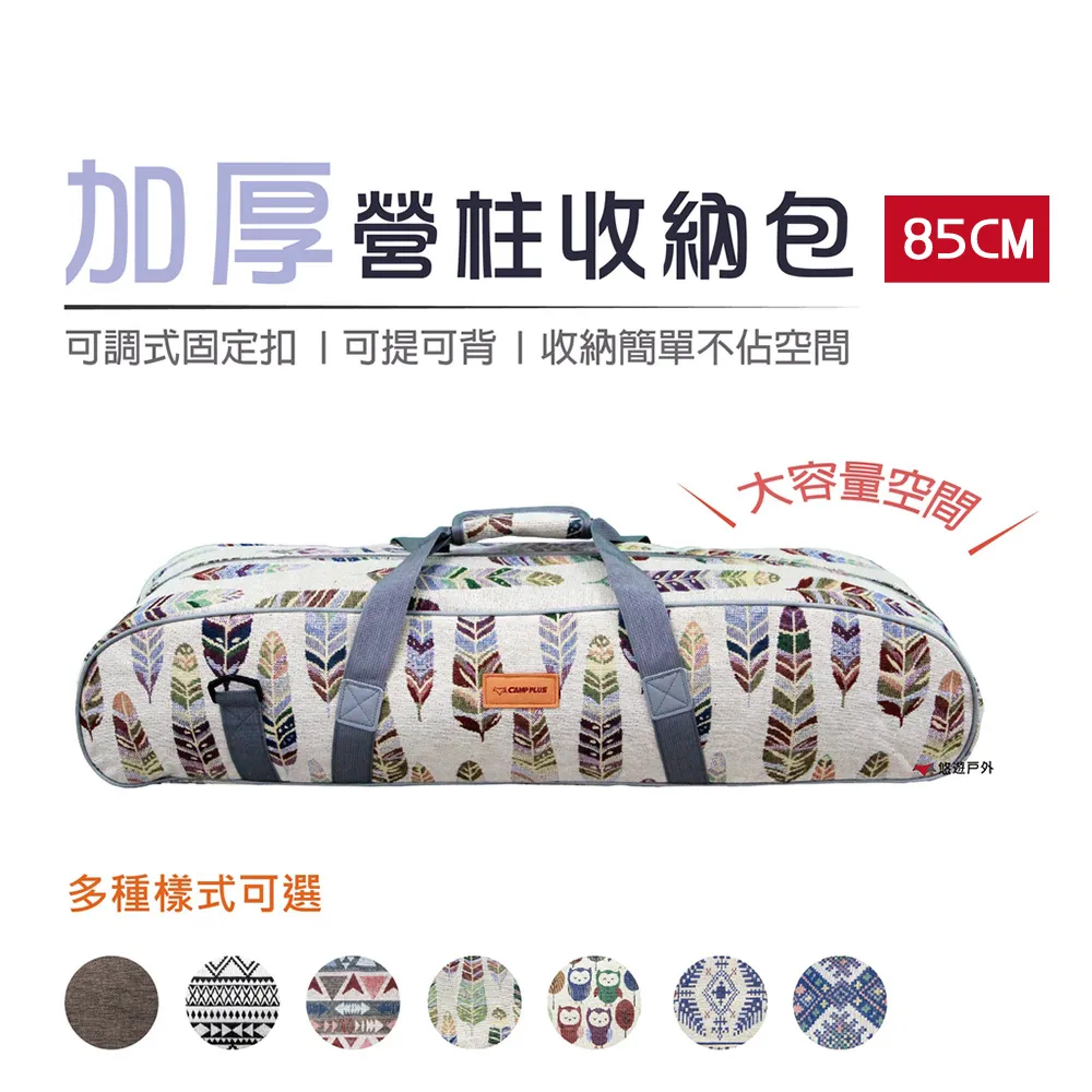 【Camp plus】加厚款戰術收納箱M 三色 厚款 防撞包 大容量 收納包 保護 耐磨 露營 野炊 悠遊戶外 歷史價格詳細信息