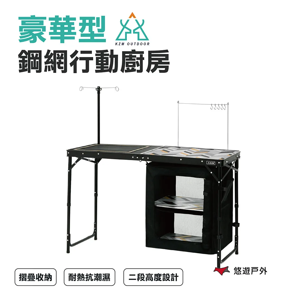 【KZM】豪華版高承重行軍床 藍灰/紅 -早點名露營生活館 歷史價格詳細信息