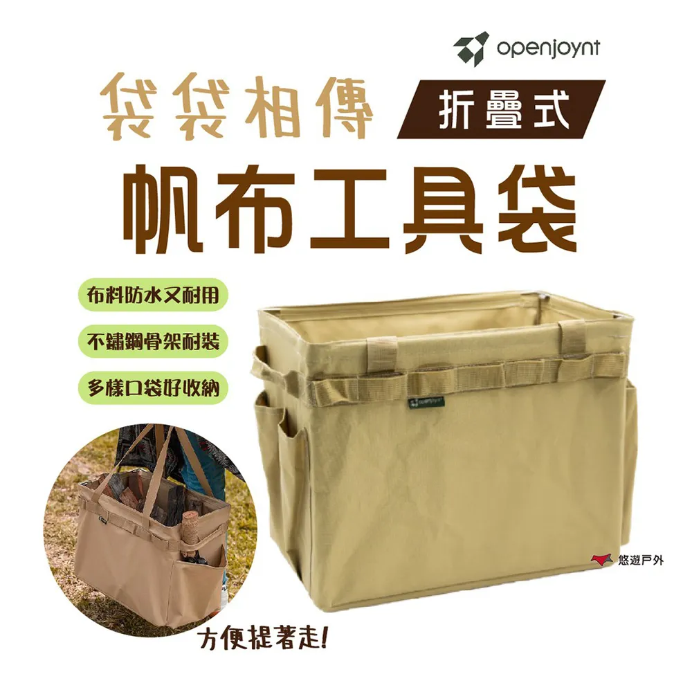 【Openjoynt 】拓幸良品 鬼斧神工 硬派露營斧頭 HY-SGT14 歷史價格詳細信息