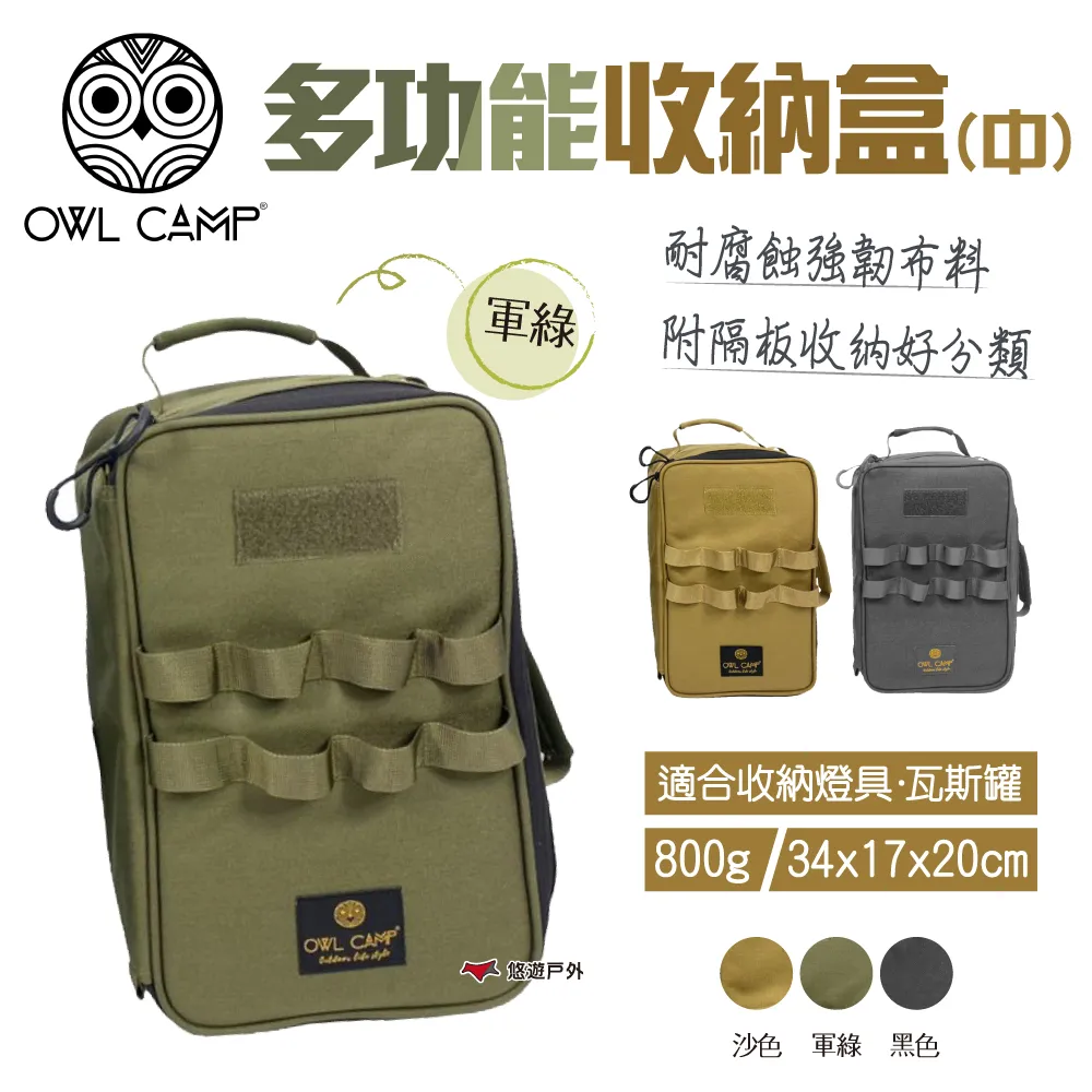 【OWL CAMP】多功能伸縮桶(大) 迷彩款 PTS-TL.DL.ML 三色 可串接 收納桶 圓筒包 露營 悠遊戶外 歷史價格詳細信息
