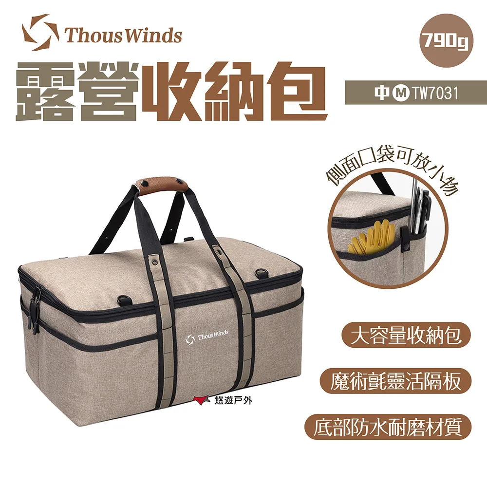 【Thous Winds】露營折疊拖車_專用桌板 歷史價格詳細信息