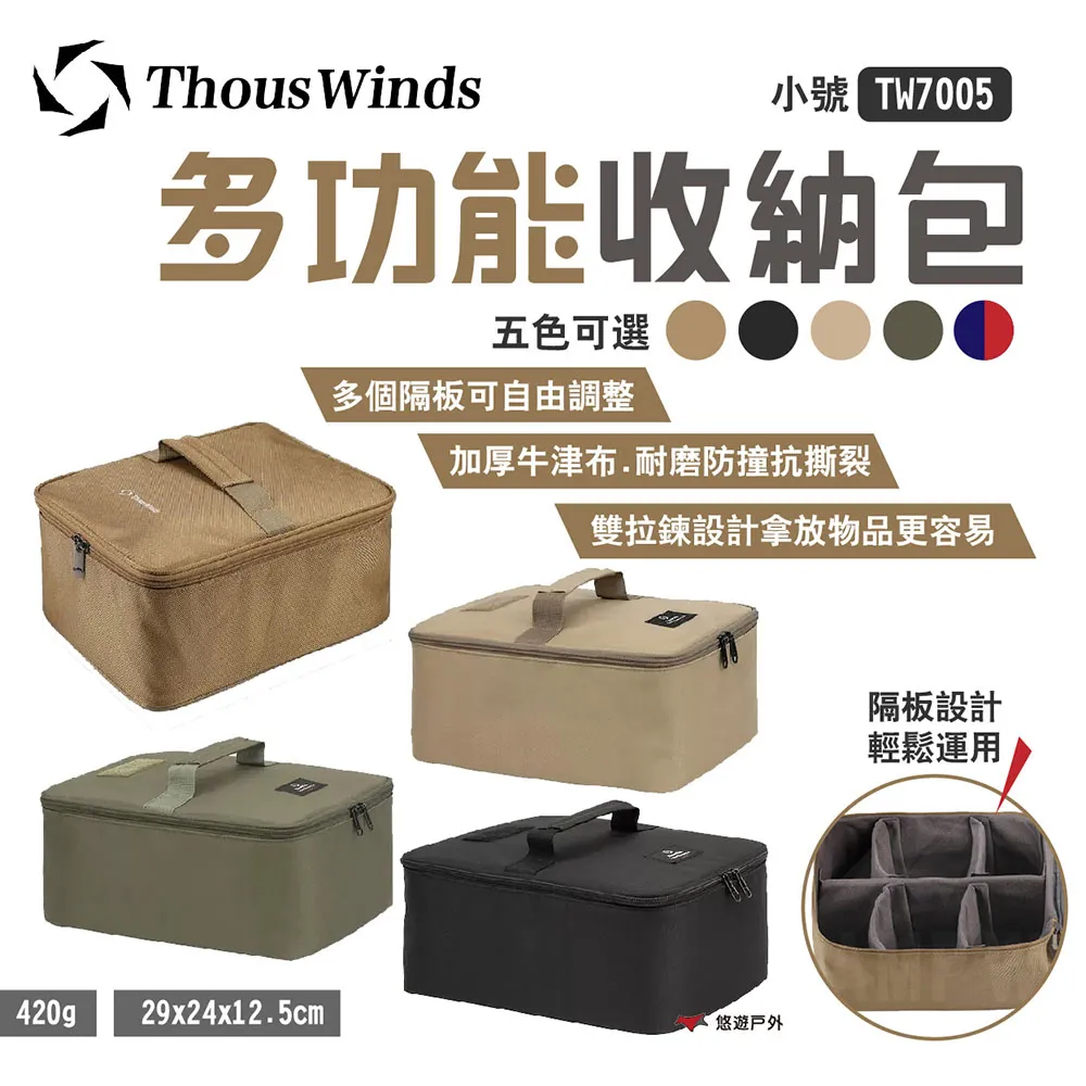 【Thous Winds】多功能彈簧桶包 紅白藍 歷史價格詳細信息