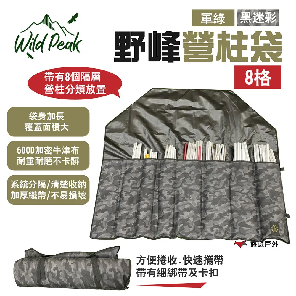 【Wild Peak 野峰】門庭墊 250x75cm 歷史價格詳細信息
