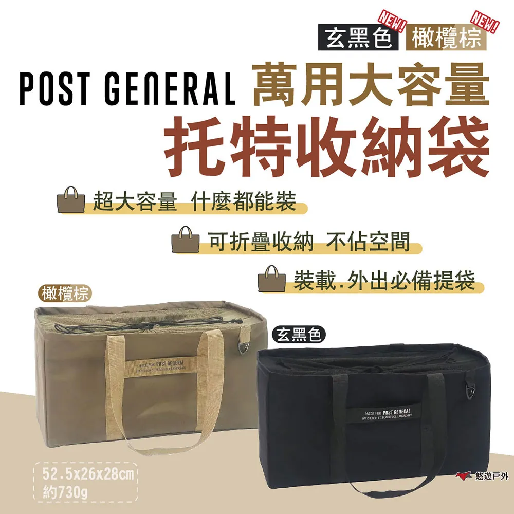 【POST GENERAL】大容量多功能防潑水登山後背包 歷史價格詳細信息