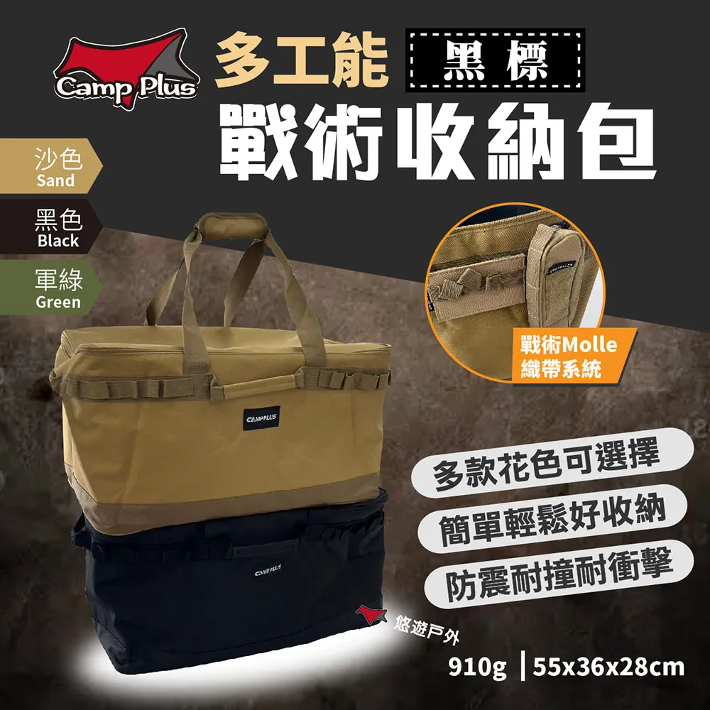 【Camp Plus】多功能牛津布包 歷史價格詳細信息