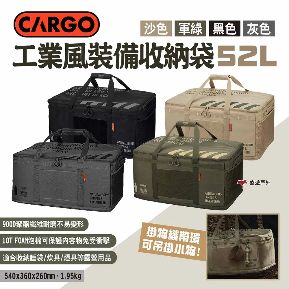 【CARGO】工業風裝備收納袋19L 軍綠/黑色 燈具袋 工具袋 瓦斯袋 裝備包 野營 露營 悠遊戶外 歷史價格詳細信息